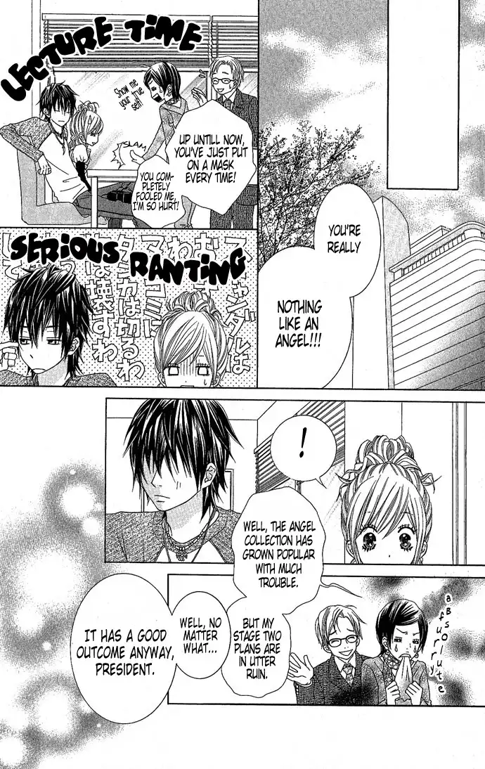 Houkago Kiss Chapter 2.1 37